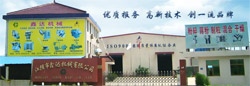廠(chǎng)房圖片